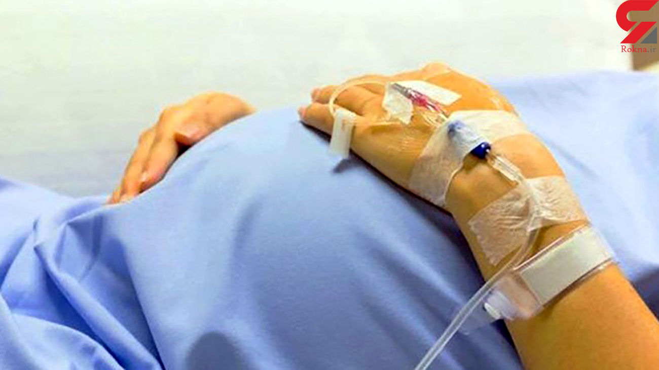 مادر باردار در بیمارستان علی آباد کتول به کما رفت / زن جوان را بستری نکردند! + جزییات
