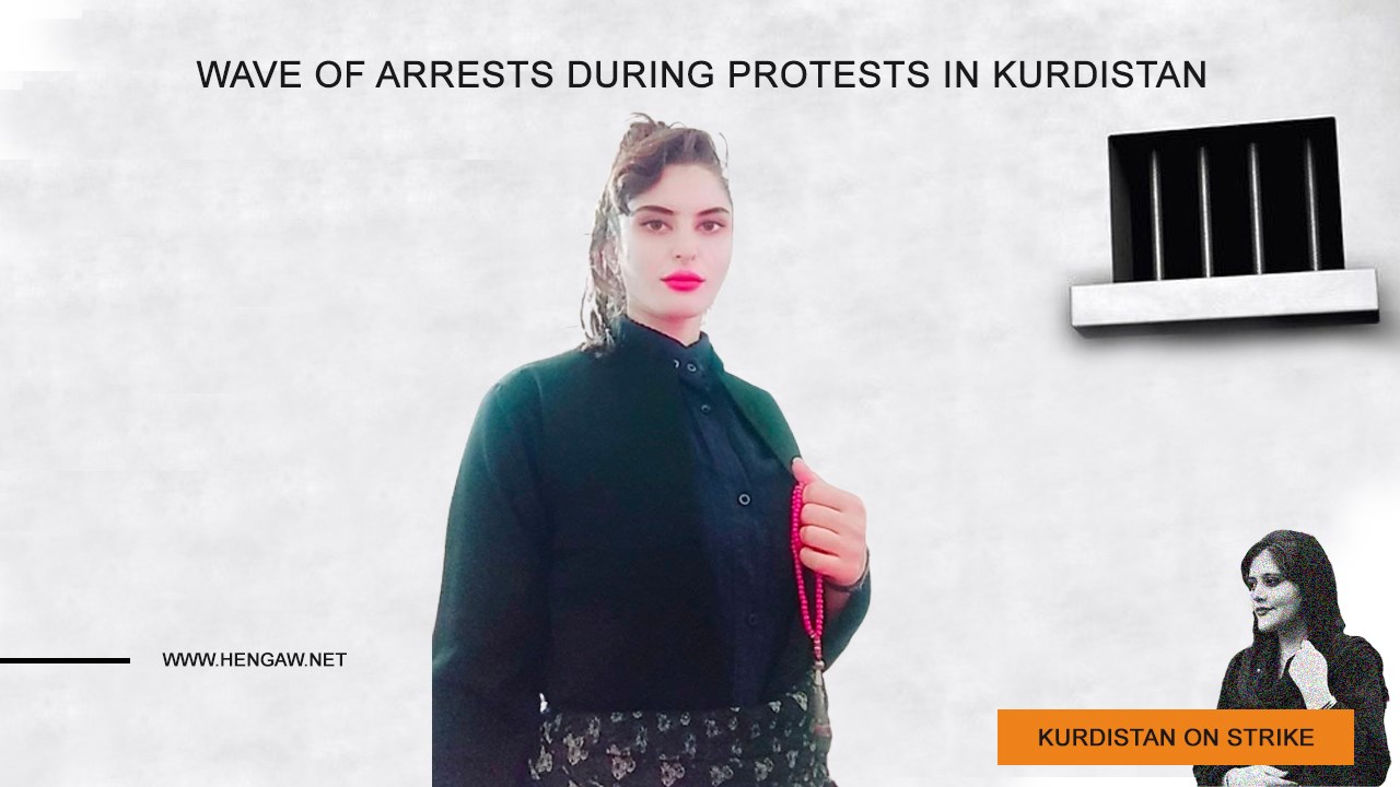 شاهین‌دژ/ بازداشت دختر ٢٠ ساله کُرد از سوی نیروهای امنیتی