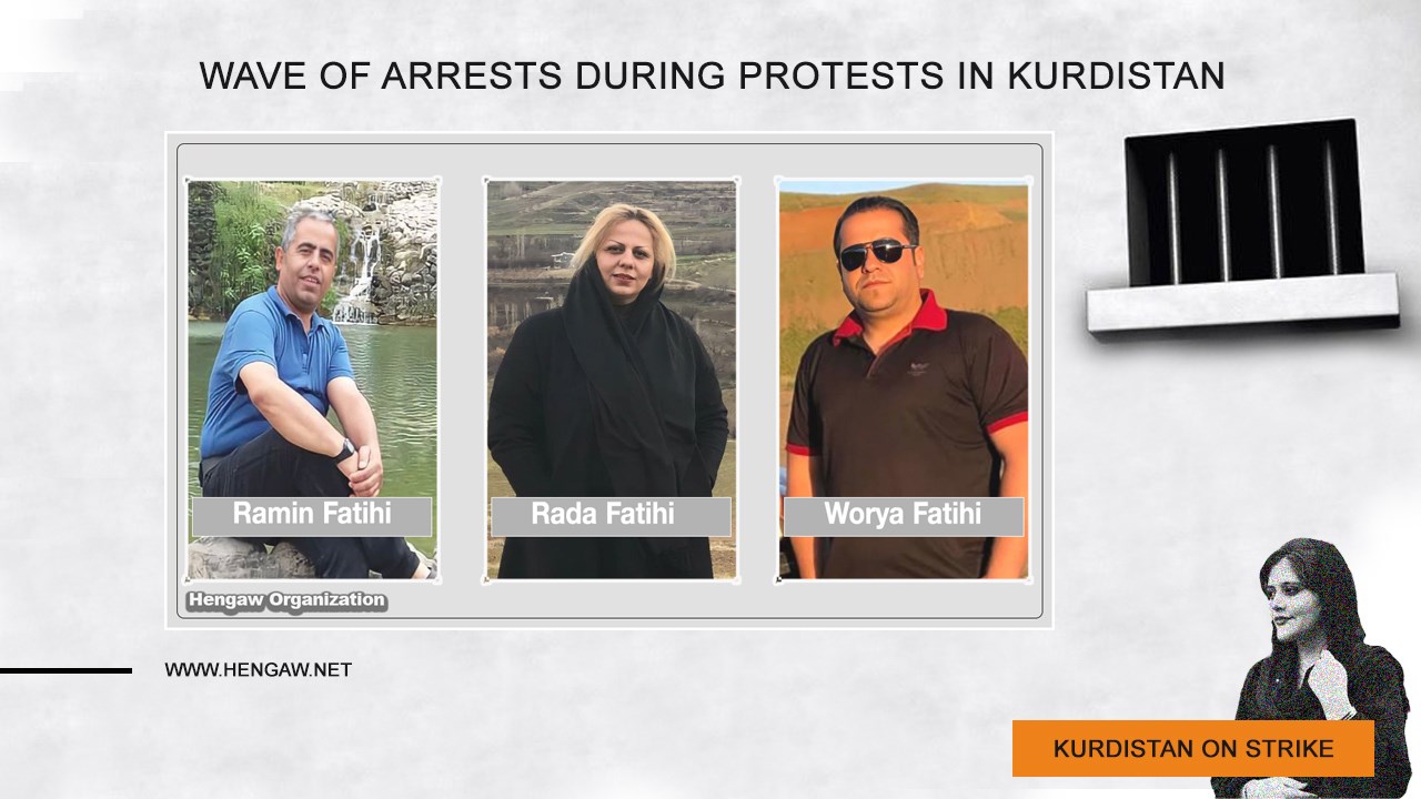 بازداشت و بیخبری از سرنوشت سه خواهر و برادر در سنندج