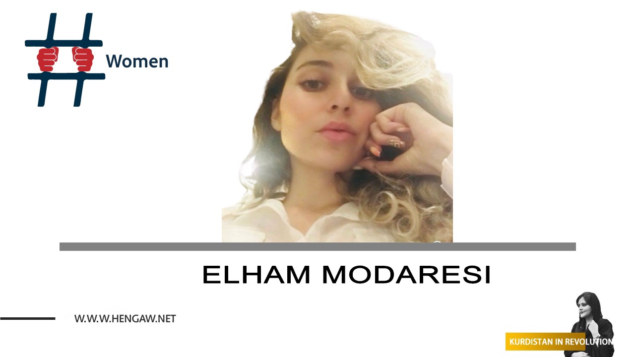 بلاتکلیفی و محرومیت از دسترسی به پرونده؛ وضعیت نامساعد زن هنرمند اهل سنندج در زندان کرج