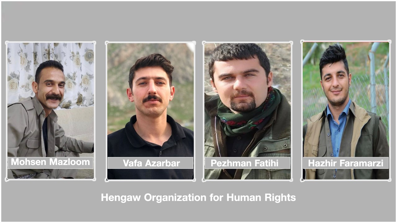 وضعیت نگرانکننده ۴ زندانی سیاسی کُرد؛ از شکنجه و اعترافات اجباری تا پروندهسازی وضعیت نگرانکننده ۴ زندانی سیاسی کُرد؛ از شکنجه و اعترافات اجباری تا پروندهسازی