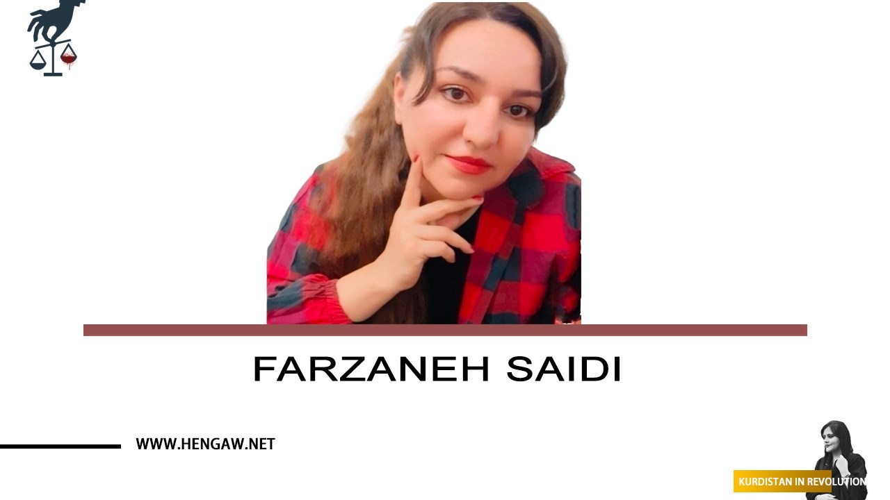 فرزانه صیدی، دانشجوی اهل ایلام به حبس و جزای نقدی محکوم شد