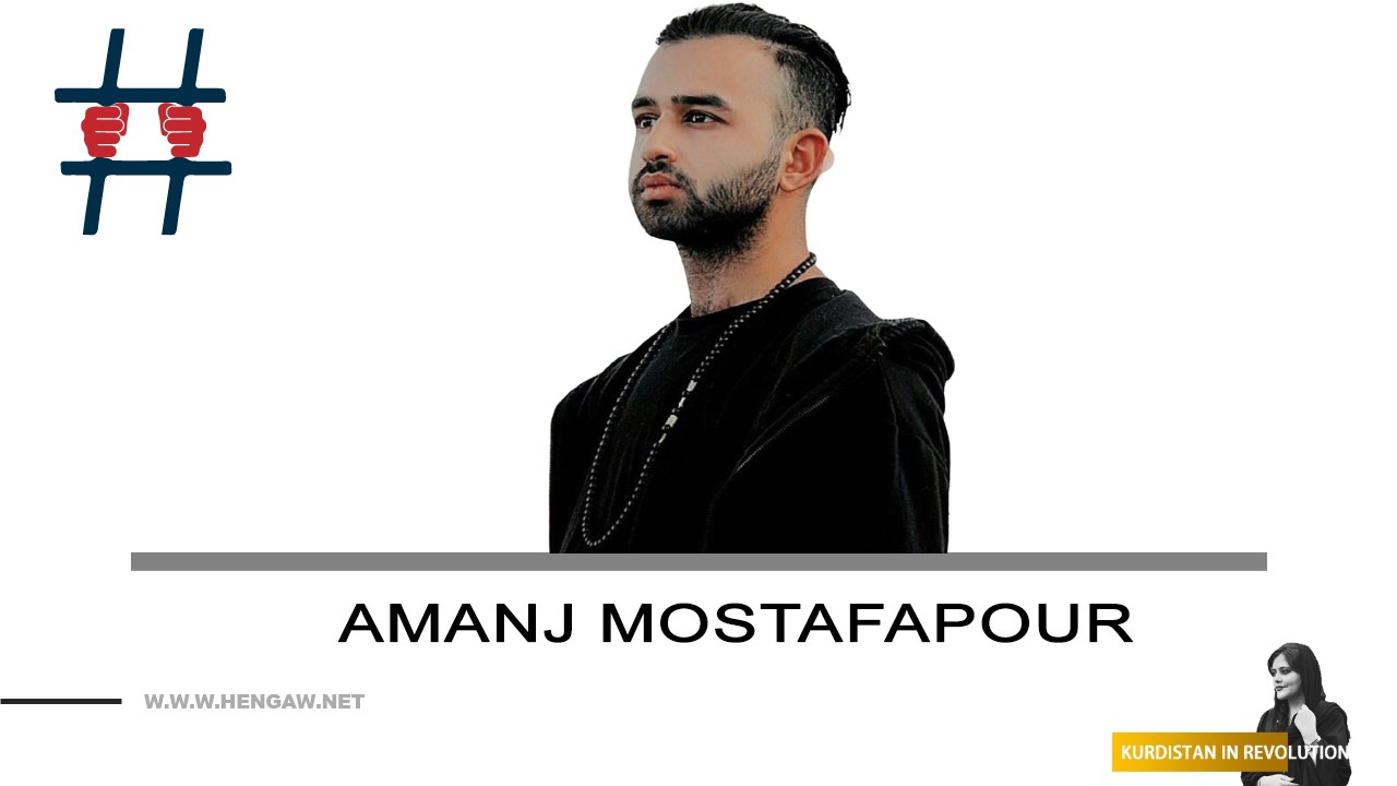 بی‌خبری از سرنوشت شهروند ربوده شده توسط نیروهای حکومتی در مهاباد