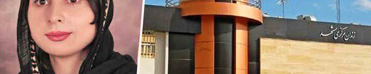 Sakineh-Parwaneh-1402