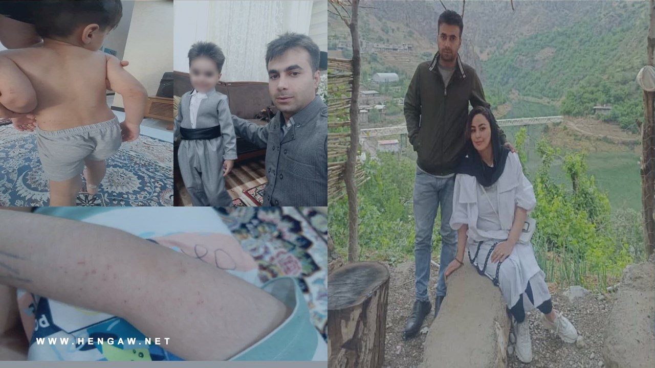 بازداشت پوریا احمدی زندانی سیاسی سابق همسر و فرزند ۴ ساله‌اش توسط نیروهای حکومتی