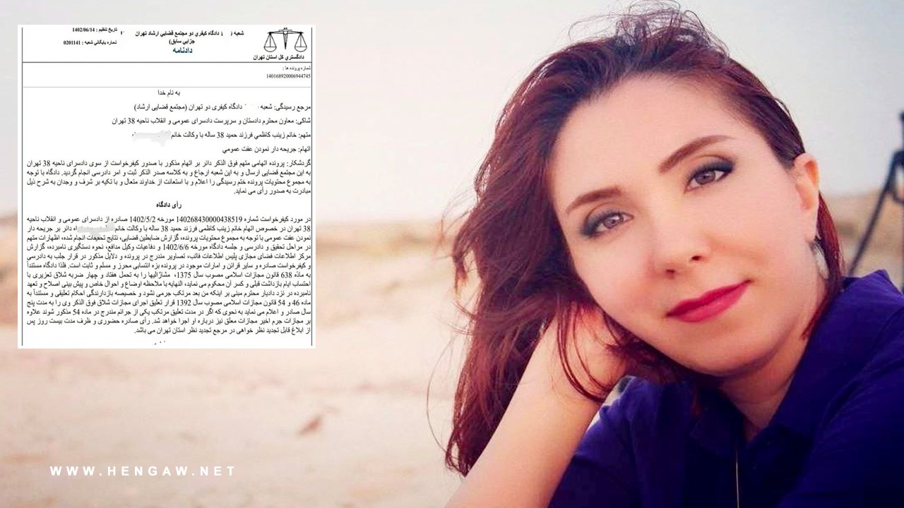 زینب کاظمی، شهروند معترض به حجاب اجباری به ضربات شلاق محکوم شد