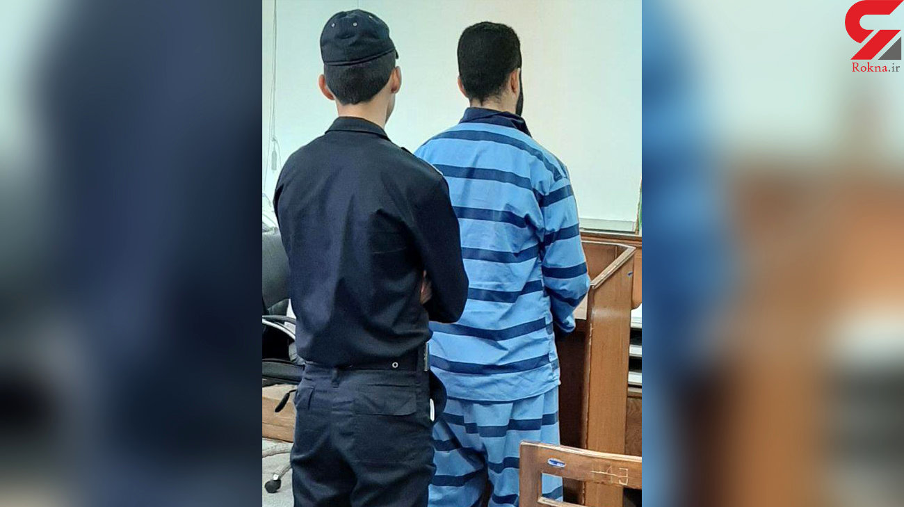 مرد جوان وقتی فهمید زنش با باجناق و دامادشان در ارتباط است او را کشت / حکم دادگاه صادر شد