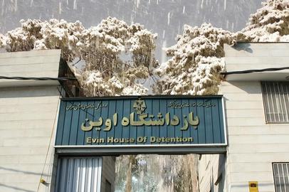 از دو روز پیش، تماس تلفنی برخی زنان زندانی در اوین قطع شده و از امروز، برخی از آنان نیز، از حق ملاقات هفتگی خود محروم شدهاند