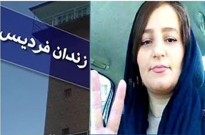 خودکشی معصومه صنوبری زندانی سیاسی آذربایجانی در زندان فردیس بر اثر فشارهای  ناشی از شکنجه – ادتاج