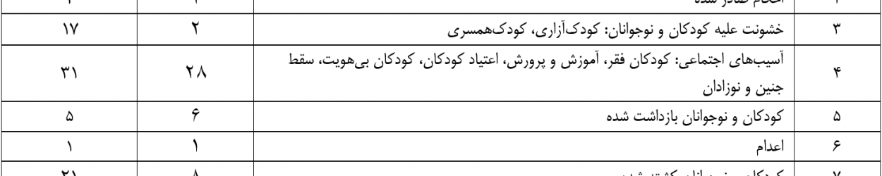 Screenshot-2024-05-27-203047