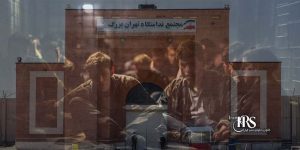 زندان تهران بزرگ؛ وضعیت وخیم زندانیان انتقالی از اوین