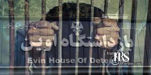 زندان اوین، محرومیت از حق ملاقات زندانیان سیاسی در بند ۸