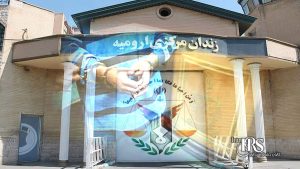 انتقال عقیل کشاورز به سلول انفرادی زندان ارومیه برای اجرای حکم اعدام